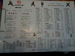 -大龙老火锅·总店(龙头寺店)