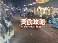-贵州小豆腐(杨家坪总店)