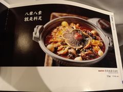 -眉州东坡(华联万柳店)