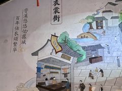 -衣裳街历史文化街区