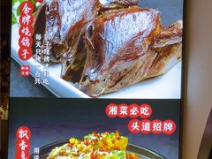 -鸽舞笙平金牌烧鸽子·融合菜(鲁谷店)