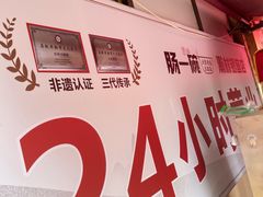 -肠一碗(瀚林银座店)
