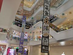 -金茂览秀城