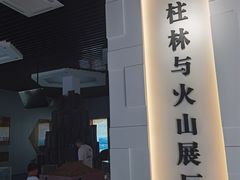-六合国家地质公园桂子山景区