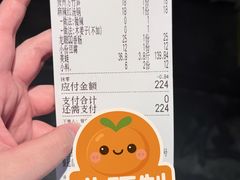 -青山青豆花·笑禅豆腐鱼(黄泥塝店)