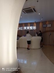 -深圳美莱医疗美容医院