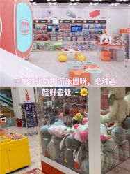 -kidsland(颐堤港店)