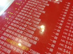 -刕舙馫面馆