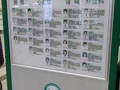 -中国中医科学院望京医院(院本部)