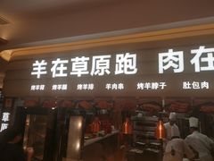 -西贝(六里桥旗舰店)