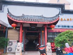 门面-静海楼(学田店)