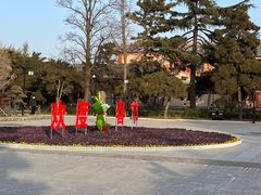 -洛阳古墓博物馆