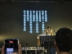 -Vox Livehouse(长沙店)