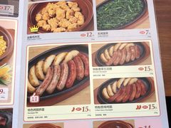 菜单-萨莉亚意式餐厅(国和1000店)