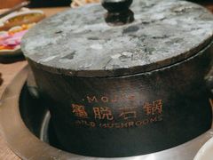 -蘑界·野生菌火锅(深业上城店)