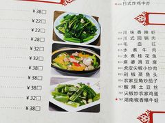 -新苑酒家(嘉宾路店)