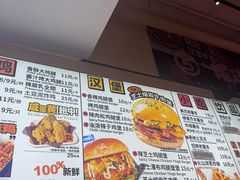 -前进5路汉堡炸鸡(汉街skp店)