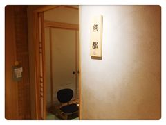 -大岛日本料理铁板烧(南通大饭店)