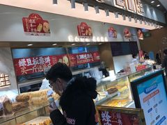 -糕材生(龙湖北京大兴天街店)