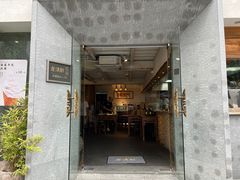 -老清朝包子铺(开明街店)