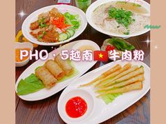 -PHO·5越南牛肉粉(建新路店)