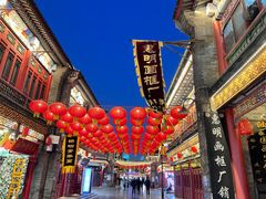 -古文化街旅游区