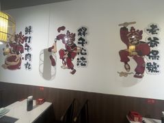 -潮汕良记牛肉火锅(洪武路店)