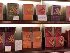 -皇玥(尖沙咀店)