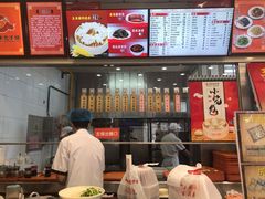 -庆丰包子铺(白塔寺店)