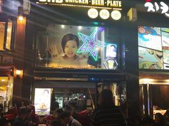 -BHC炸鸡(明洞总店)