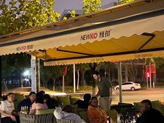 -纽扣NEWKO