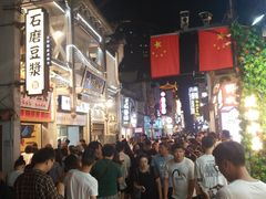 -黑色经典臭豆腐·湖南特产(太平街口店)