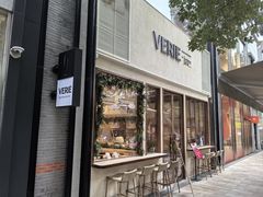 -VERIE BAKEHOUSE