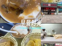 -方中山胡辣汤(天河区店)
