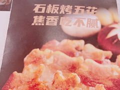 -韩时烤肉(枫蓝店)