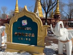 -欢乐水魔方水世界