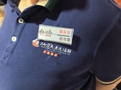-三个渔夫·蒸汽海鲜(小白楼店)