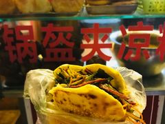 -小陈方酥锅盔(古城总店)