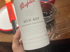 -玺炖·中国铁锅炖(虹桥天街店)