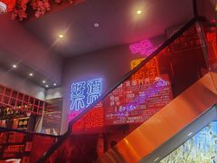 -杨记齐齐哈尔烤肉(总店)