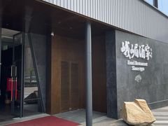 -望京辣宴·古法川菜(望京店)