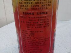 -明兴正宗潮州五彩鱼蛋粉面(中山六路店)
