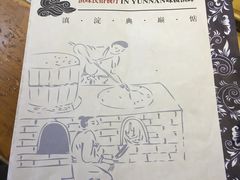 -醉云喃
