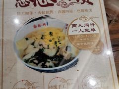 -勤德兴(湖滨路店)