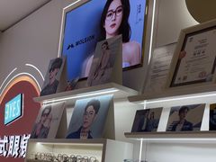 -美式眼镜·授权蔡司.依视路.尼康.豪雅.明月(南翔印象城店)