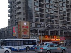 -上海豪德万源酒店(陆家嘴东方明珠店)