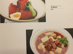 -真爱中国餐馆·年华店(朱雀大街店)