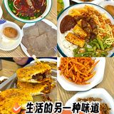 大庆新村 萨达姆牛肉面～
