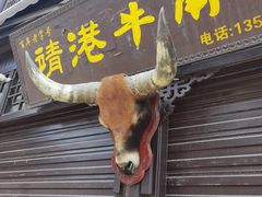 -靖港古镇