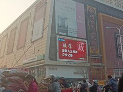 -六乃喜(北园大街)